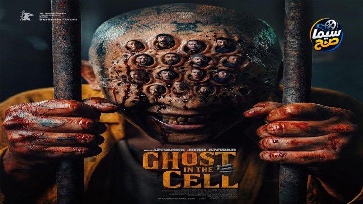 مشاهدة فيلم Ghost in the Cell 2026 مترجم