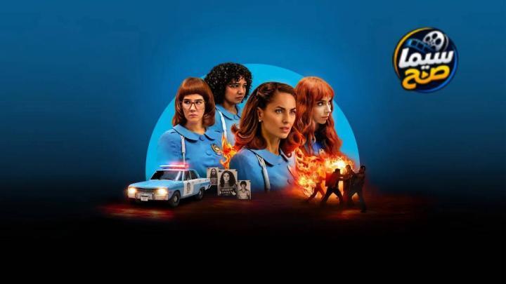 مسلسل Women in Blue الموسم 2 الحلقة 4 مترجمة