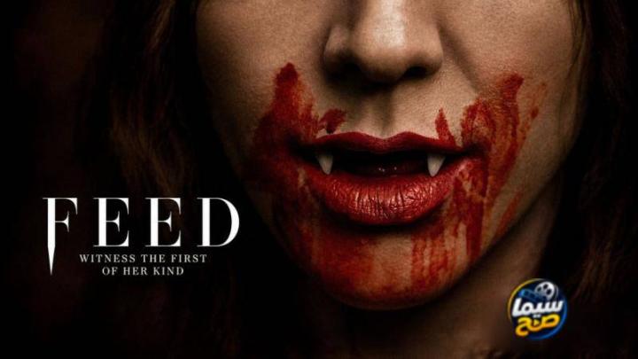 فيلم Feed 2026 مترجم HD اون لاين