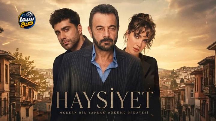 مسلسل الكرامة الحلقة 1 الاولى مترجمة HD