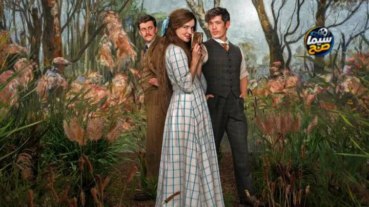 مسلسل My Brilliant Career الموسم 1 الحلقة 6 والاخيرة مترجمة HD