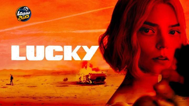 مسلسل Lucky الموسم 1 الحلقة 4 مترجمة