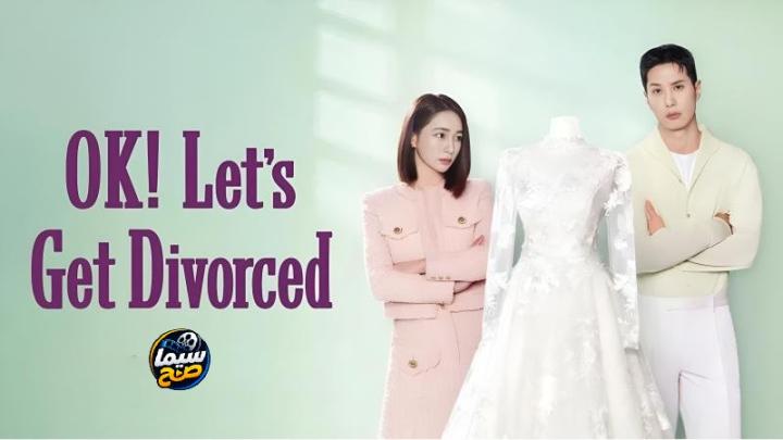 مسلسل OK! Let’s Get Divorced مترجم
