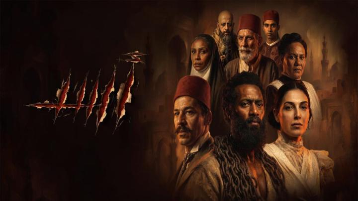 مشاهدة فيلم اسد 2026 كامل اون لاين HD