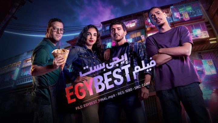 مشاهدة فيلم ايجي بست 2026 كامل اون لاين HD