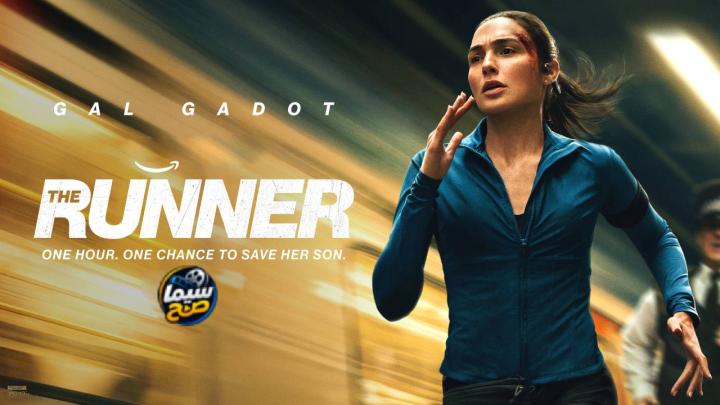 فيلم The Runner (2026) مترجم كامل HD