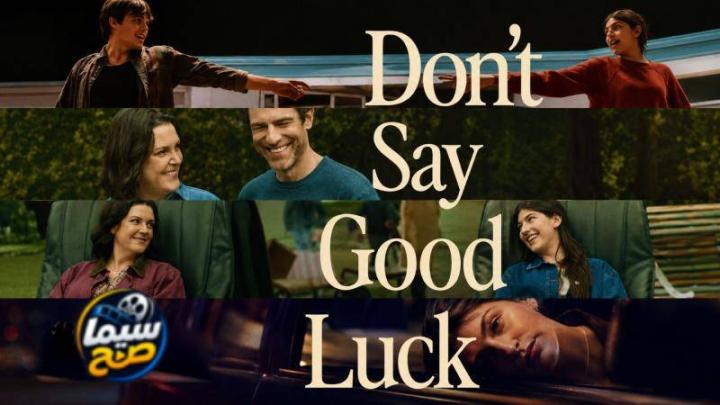 فيلم Don’t Say Good Luck 2026 مترجم HD اون لاين