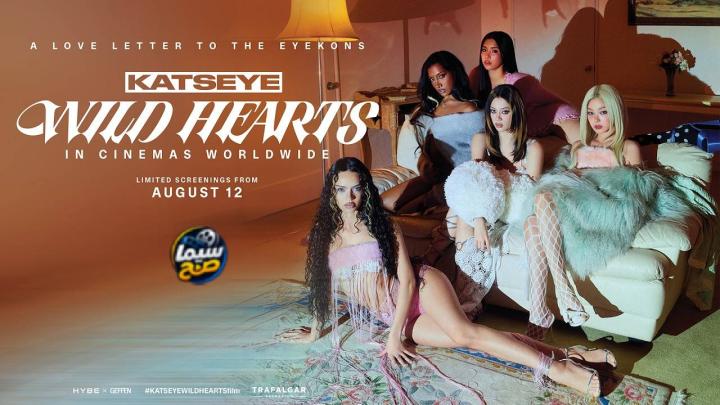 فيلم KATSEYE: WILD HEARTS 2026 مترجم كامل HD
