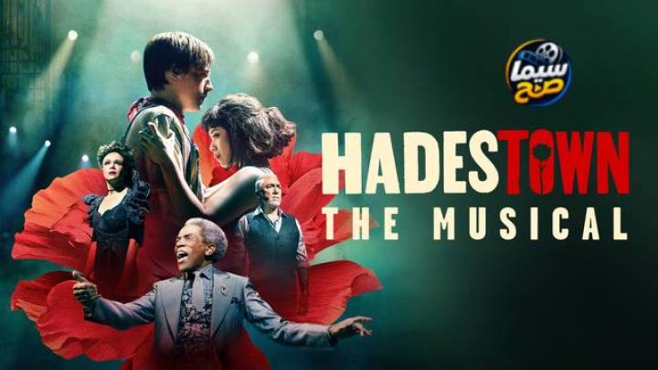 فيلم Hadestown: The Musical 2026 مترجم كامل HD اون لاين