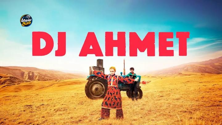 مشاهدة فيلم DJ Ahmet 2025 مترجم