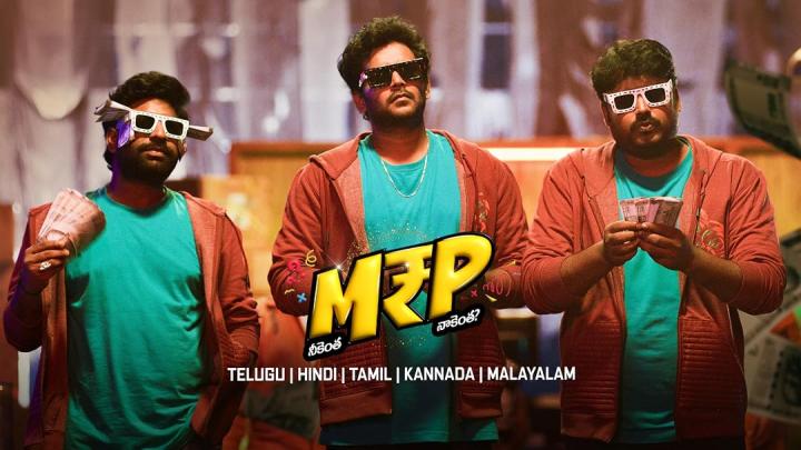 فيلم M.R.P (Neekentha Naakentha) 2026 مترجم اون لاين
