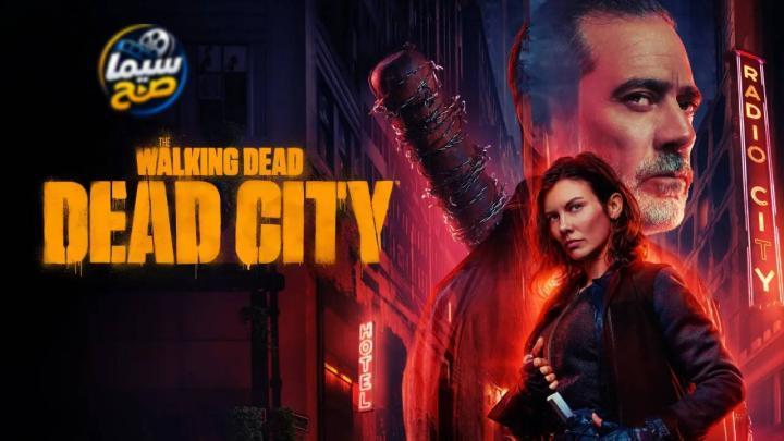 مشاهدة مسلسل TWD Dead City الموسم الثالث الحلقة 2 الثانية مترجمة HD