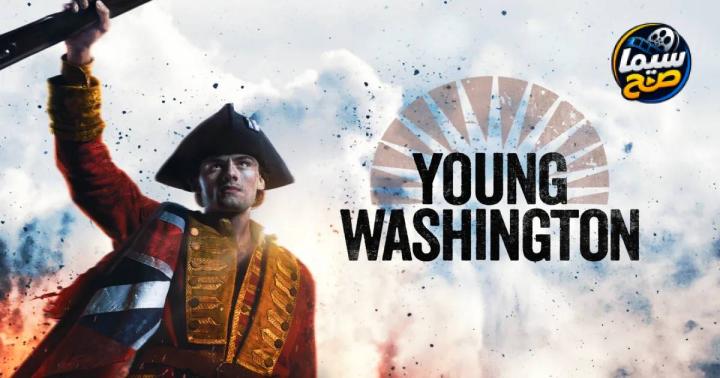 مشاهدة فيلم Young Washington 2026 مترجم HD اون لاين
