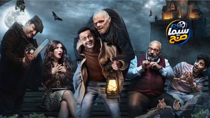 مشاهدة فيلم احمد نوتردام 2021 كامل اون لاين HD