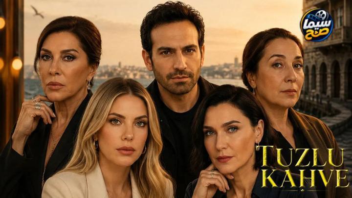 مسلسل قهوة مالحة الحلقة 2 الثانية مترجمة HD