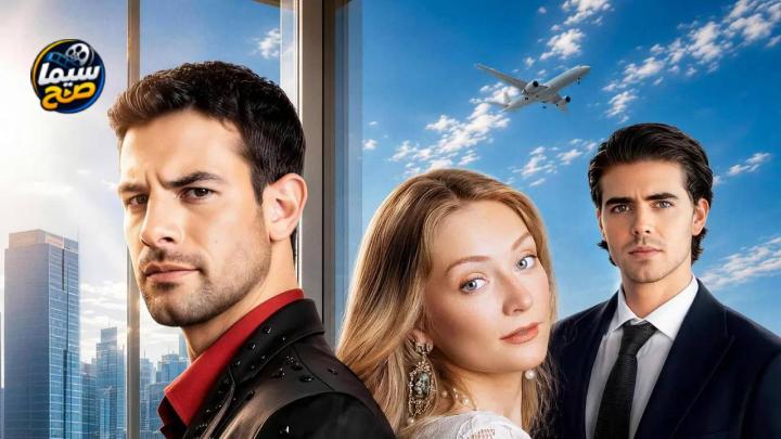 مشاهدة مسلسل عاد يطاردني بعد الطلاق مدبلج