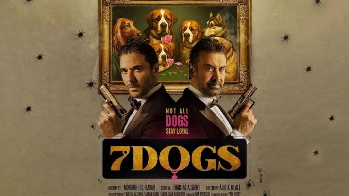 مشاهدة فيلم سفن دوجز ( 7Dogs ) كامل اون لاين HD