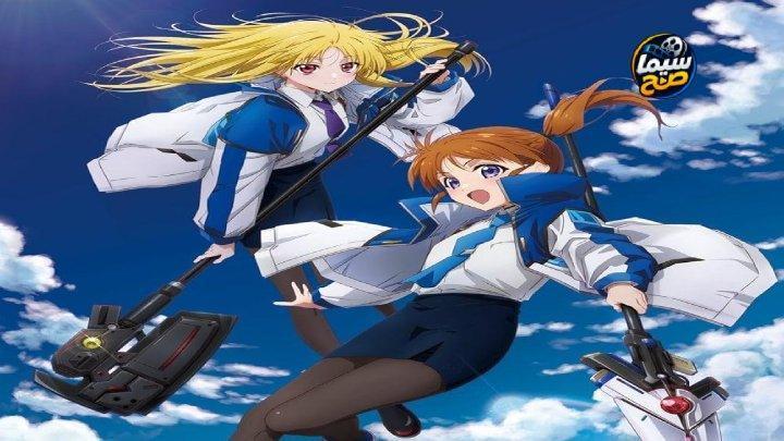 انمي Mahou Shoujo Lyrical Nanoha Exceeds الحلقة 10 العاشرة مترجمة