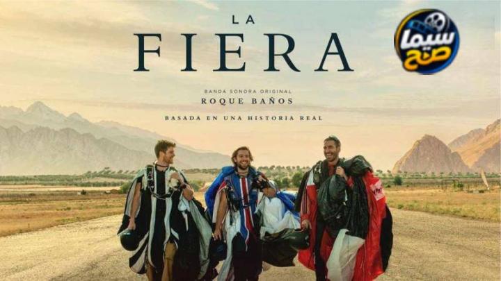 مشاهدة فيلم La fiera 2026 مترجم HD اون لاين