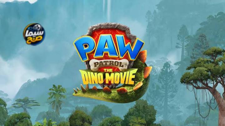 فيلم PAW Patrol: The Dino Movie 2026 مترجم كامل HD